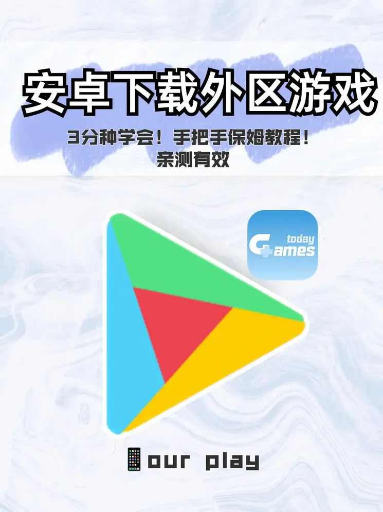 贝斯特6611截图0